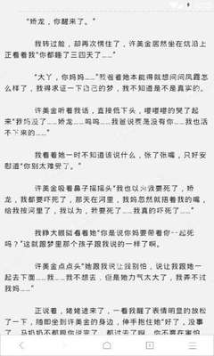 江南app官网